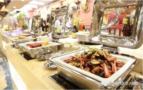 自助餐肉爆料视频大全,视频大全曝光惊人内幕 第3张 自助餐肉爆料视频大全,视频大全曝光惊人内幕 第3张