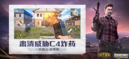 和平精英红装爆料最新,神秘红装即将亮相,战力升级一触即发! 第3张 和平精英红装爆料最新,神秘红装即将亮相,战力升级一触即发! 第3张