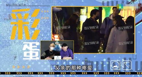 娱乐媒体最新爆料,明星恋情曝光,幕后真相令人震惊! 第2张 娱乐媒体最新爆料,明星恋情曝光,幕后真相令人震惊! 第2张