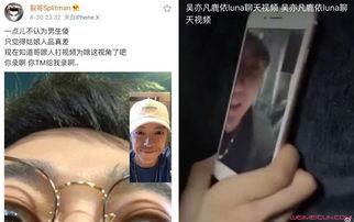 网暴网红吃瓜事件视频,网红吃瓜事件视频引发社会热议 第3张 网暴网红吃瓜事件视频,网红吃瓜事件视频引发社会热议 第3张