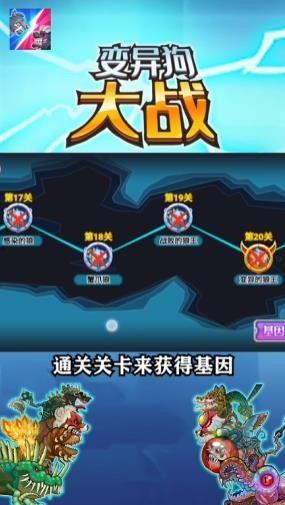 变异狗大战爆料视频大全,揭秘神秘视频背后的惊悚真相 第3张 变异狗大战爆料视频大全,揭秘神秘视频背后的惊悚真相 第3张