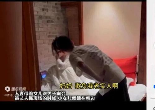 鸡姐被爆料出轨后续视频,后续视频揭露惊人真相 第2张 鸡姐被爆料出轨后续视频,后续视频揭露惊人真相 第2张