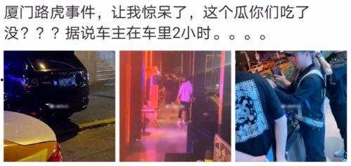 盐山网红吃瓜事件视频,一场网络狂欢背后的真相揭秘 第3张 盐山网红吃瓜事件视频,一场网络狂欢背后的真相揭秘 第3张