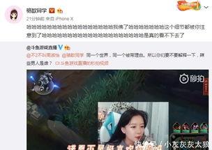 林大良直播爆料视频大全,揭秘视频大全背后的精彩瞬间 第2张 林大良直播爆料视频大全,揭秘视频大全背后的精彩瞬间 第2张
