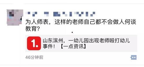 贵溪热点爆料事件视频,视频揭露惊人事件,真相令人震惊! 第2张 贵溪热点爆料事件视频,视频揭露惊人事件,真相令人震惊! 第2张