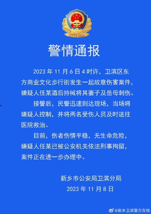 河南的爆料新闻,揭秘某地惊天秘密，真相令人震惊！  第3张