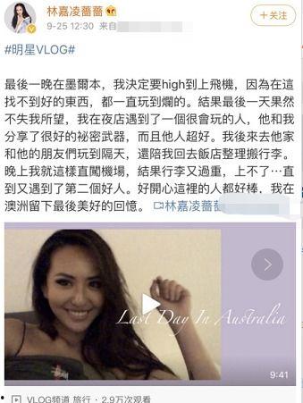 袁慧敏爆料富商视频大全,揭秘娱乐圈背后的惊人真相 第3张 袁慧敏爆料富商视频大全,揭秘娱乐圈背后的惊人真相 第3张