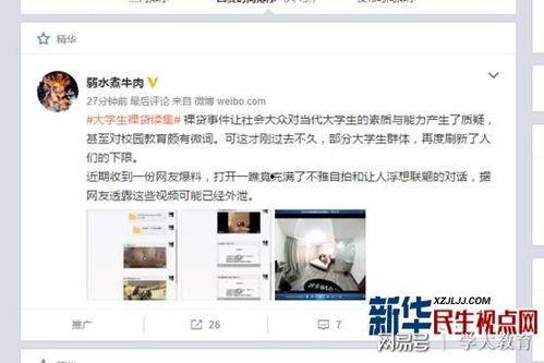 南方曝光台爆料视频下载,揭秘视频背后惊人真相 第3张 南方曝光台爆料视频下载,揭秘视频背后惊人真相 第3张