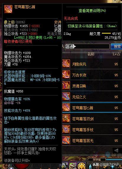 体验服武器最新爆料,体验服最新爆料揭示神秘武器性能与特色 第3张 体验服武器最新爆料,体验服最新爆料揭示神秘武器性能与特色 第3张