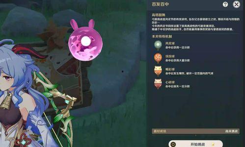 原神纳维亚最新爆料信息,神秘大陆揭开神秘面纱,探索未知冒险之旅 第2张 原神纳维亚最新爆料信息,神秘大陆揭开神秘面纱,探索未知冒险之旅 第2张