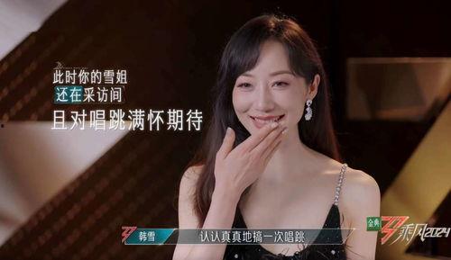爆料娱乐圈安姐是谁 第3张 爆料娱乐圈安姐是谁 第3张