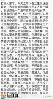 宿州小三爆料事件最新,真相与争议交织的婚姻悬疑剧 第2张 宿州小三爆料事件最新,真相与争议交织的婚姻悬疑剧 第2张