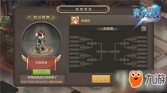 宝贝老板手机在线观看,手机在线观看,解锁欢乐无限 第3张 宝贝老板手机在线观看,手机在线观看,解锁欢乐无限 第3张