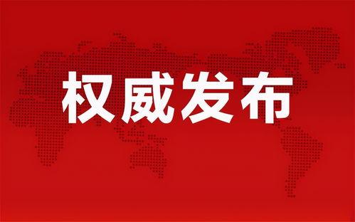 昆明小伙爆料视频最新消息,揭秘事件背后真相 第3张 昆明小伙爆料视频最新消息,揭秘事件背后真相 第3张