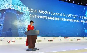 环球时代爆料事件视频在线观看,独家视频在线观看,揭秘幕后真相 第2张 环球时代爆料事件视频在线观看,独家视频在线观看,揭秘幕后真相 第2张