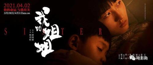 我和她电影在线观看,电影在线观看,浪漫邂逅的甜蜜回忆 第2张 我和她电影在线观看,电影在线观看,浪漫邂逅的甜蜜回忆 第2张