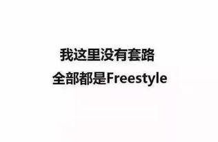 吃瓜娱乐很好但需要守住底线 第3张 吃瓜娱乐很好但需要守住底线 第3张