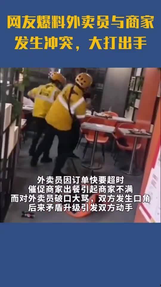 外卖新闻爆料,揭秘外卖行业背后的惊人真相
