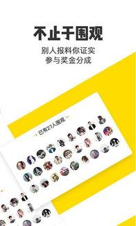 米斗爆料视频大全集最新,揭秘娱乐圈幕后真相 第2张 米斗爆料视频大全集最新,揭秘娱乐圈幕后真相 第2张