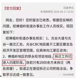 淮滨网友爆料新闻最新,惊现新型诈骗手段,市民需提高警惕! 第2张 淮滨网友爆料新闻最新,惊现新型诈骗手段,市民需提高警惕! 第2张