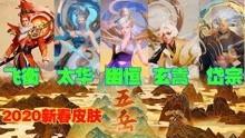 王者老板爆料视频大全集,揭秘游戏幕后故事与精彩瞬间 第1张 王者老板爆料视频大全集,揭秘游戏幕后故事与精彩瞬间 第1张