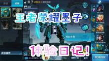王者老板爆料视频大全集,揭秘游戏幕后故事与精彩瞬间 第3张 王者老板爆料视频大全集,揭秘游戏幕后故事与精彩瞬间 第3张