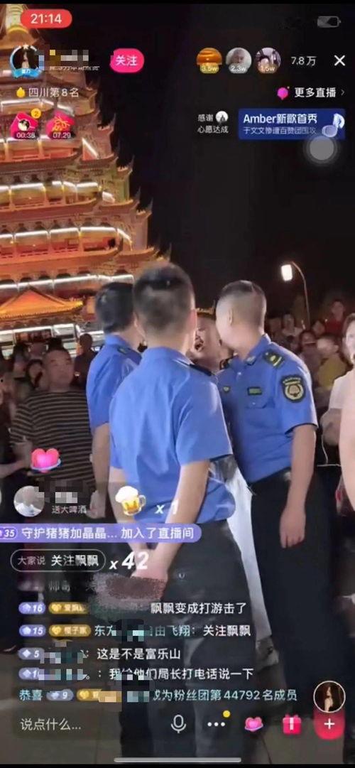狼哥爆料现场直播视频下载,现场直播视频下载全攻略 第3张 狼哥爆料现场直播视频下载,现场直播视频下载全攻略 第3张