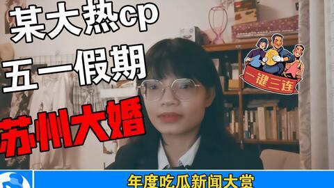 广东娱乐圈吃瓜号,揭秘广东娱乐圈背后的那些事儿 第2张 广东娱乐圈吃瓜号,揭秘广东娱乐圈背后的那些事儿 第2张