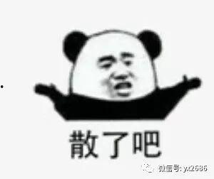 广东娱乐圈吃瓜号,揭秘广东娱乐圈背后的那些事儿 第3张 广东娱乐圈吃瓜号,揭秘广东娱乐圈背后的那些事儿 第3张